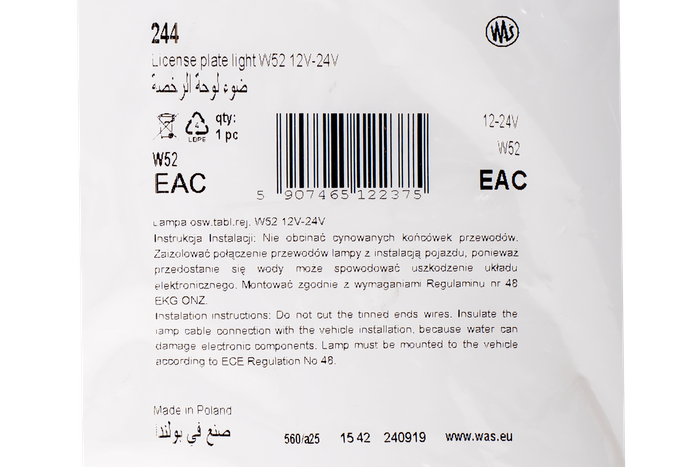 WAŚ W52 LED Kennzeichenleuchte mit 0,2m Kabel